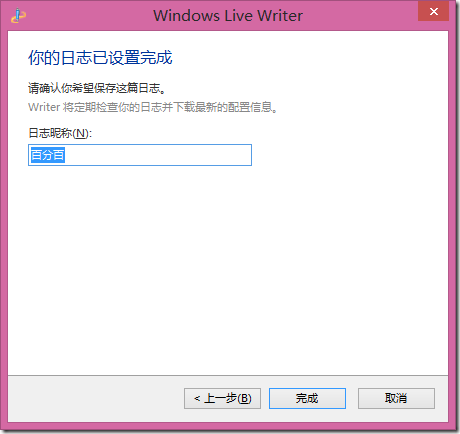 Live.Writer.08